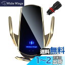 Be Oshare 車スマートフォンホルダー 車載携帯ホルダー ワイヤレス充電 15W充電 赤外線センサー 自動開閉 360度回転 片手操作 殆ど携帯機種適用 付属品クリップ、コード、iphone, Android,Type C用ヘッド付き エアコン送風口 国際Qi認証 日本語説明書付き 日本販売店/日(2)