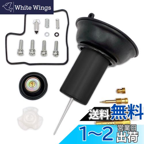 Meliore 社外 スティード400 NC26 VRX ダイヤフラム VLX400 キャブレター キャブ パーツ ダイアフラム steed 純正交換 ジェット 詰まり コンディション 改善
