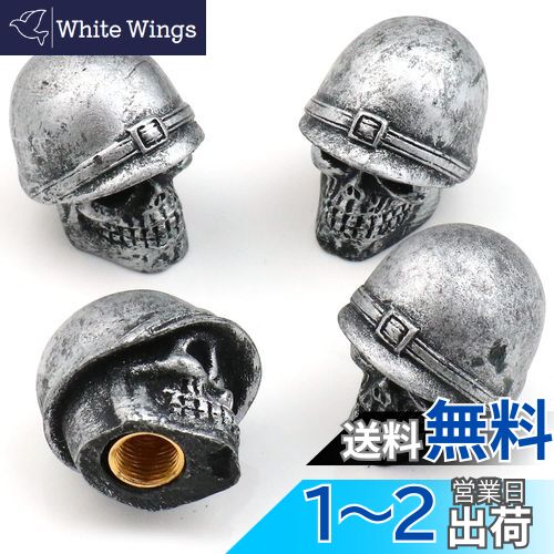 【送料無料】Bashineng カータイヤバルブステムキャップ4個スカルヘッドバルブキャップカバーユニバー..