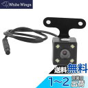 Zerodis. 車バックカメラ 車載 リアカメラ リアビューカメラ 5ピン リアカメラ 魚眼レンズ 夜でも見える 防水 取り付け簡単 PAL/NTSC TVシステムサポート