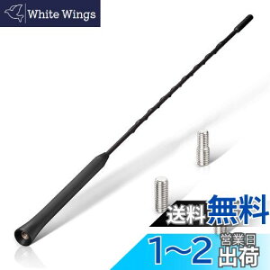 【送料無料】BINGFUカーアンテナFMカーラジオアンテナルーフアンテナカー40cm交換用アンテナロッドカーアンテナ強力なFM 受信機能付き