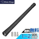 BINGFUゼネラルモーターズルーフマウントラバーアンテナマスト17.5cmフレキシブルカーアンテナ交換レクサス トヨタ ホンダ 日産 スズキ ダイハツ マツダ スバルなどに適合します(2)