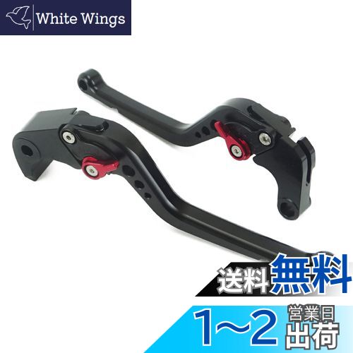 S31 黒(赤) SUZUKI ブレーキクラッチレバー 6段階調整 KATANA GSX-S1000S GSX-S1000/F GSX-R1000/750/600等に適合