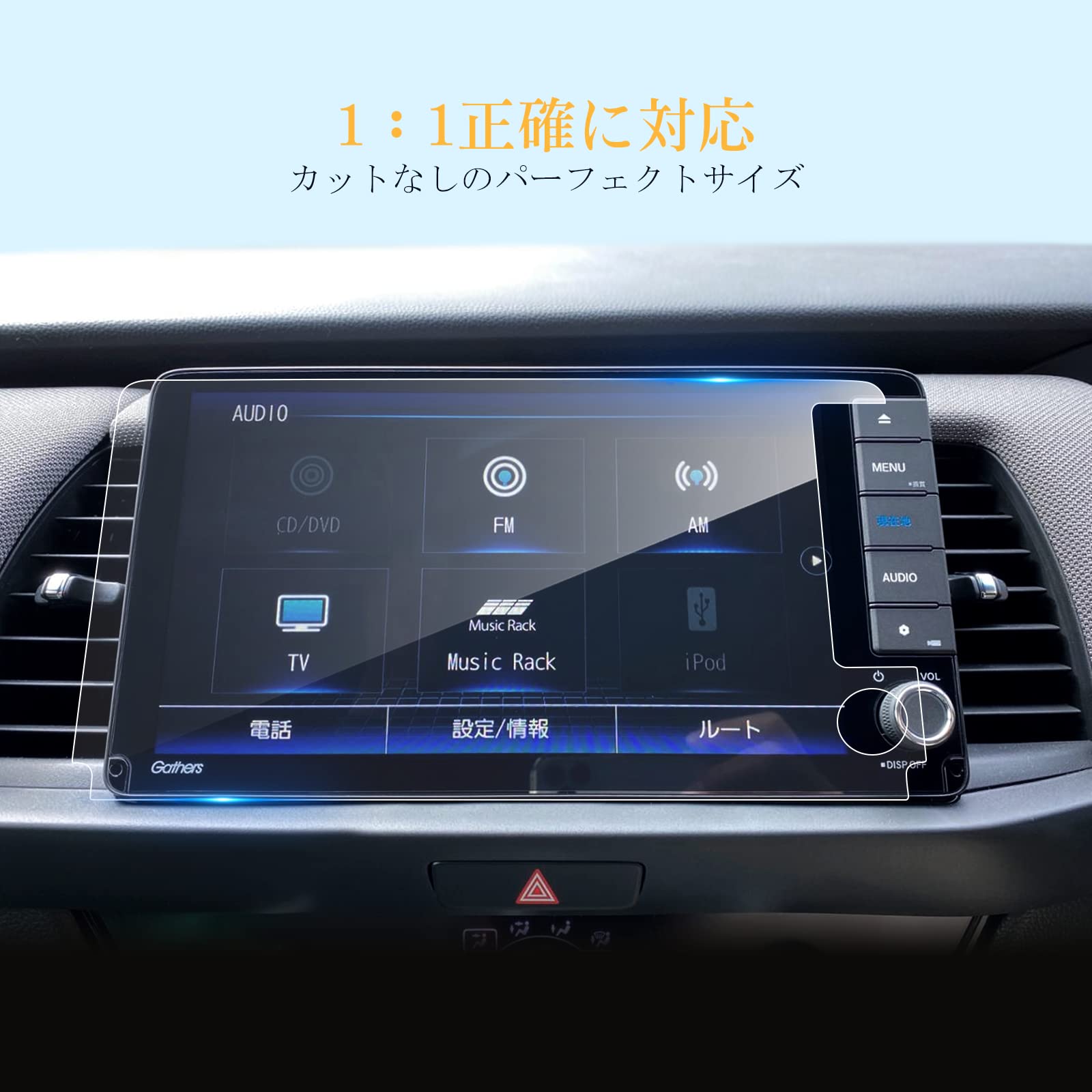 【LFOTPP】2022 新型 ホンダ フィット 4代目 GR系 9インチ VXU-205FTi ナビ保護フィルム 9H硬度 ナビ フィルム 反射防止 高透過率 高感度タッチ 気泡ゼロ 飛散防止 貼りやすい 車種専用設計 クラウンスポーツアクセサリー カスタム パッツ