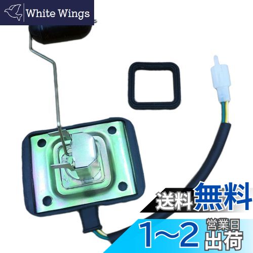 Meliore 社外品 ホンダ スーパーカブ 50 70 90 フューエルセンサー 燃料センサー 12V C50 C70 HA02 汎用 燃料計 ガソリン ランプ センサー 故障 修理