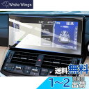 ruiya 強化ガラス 2021新型 トヨタ ランクル300 専用 カーナビ 保護フィルム 12.3インチ 9H キズ防止 汚れ防止 貼付簡単 ランクル300パ...