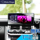 SKTU トヨタ ランドクルーザー300 アクセサリー トヨタ専用 12.3インチ カーナビ ナビフィルム 強化ガラス 液晶保護フィルム スムースタッチ 車種専...