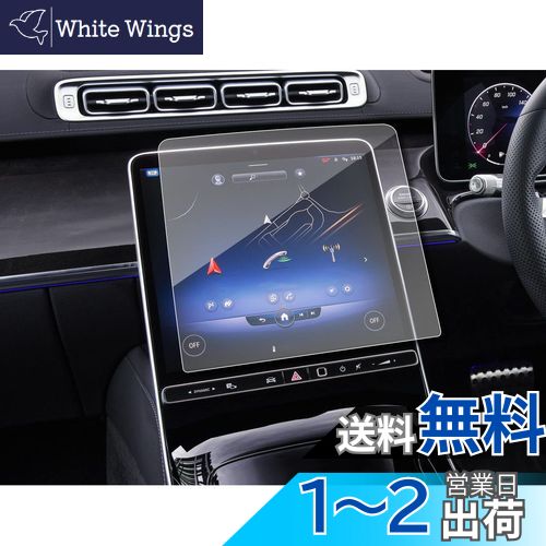 [SXCY] 2021ǯ 륻ǥ ٥ S 饹 W223  12.8 󥿡󥽡 ˻ 饹 ...
