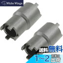 fogman ロックナットレンチ クラッチロックナットレンチ ホンダ HONDA バイク 2個セット
