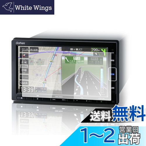 商品情報商品の説明?【対応機種】： ホンダ 7インチ ナビフィルム VXM-224VFi /VXM-214VFi/VXM-204VFi/VXM-194VFi主な仕様 ?【適合車種 実機検証済み】：ホンダ 7インチ ナビフィルム VXM-224VFi /VXM-214VFi/VXM-204VFi/VXM-194VFi ナビフィルム・強化ガラス製*1br?【99.9%の透過率 撥水撥油】：優れた透光性、HD画質完璧再生。液晶画面本来の美しさを損なわなく、装着していることを忘れるほどの薄いフィルムは液晶画面をしっかりと保護します。特殊な撥水撥油処理されているため、指紋や汚れの跡が画面に付きにくく、タッチ感度はずっとスムーズに、滑らかに、快適になっています。br?【9Hの硬度 飛散防止】：硬度9Hのガラス製フィルムで、ソフトコーティング技術により外部からの衝撃をフィルムが吸収し、画面へのダメージを最低限まで抑えました。耐衝撃、飛散防止加工されて、 万が一フィルムが破損した場合でも、ガラスが飛び散らず張り付いた状態になるですから安全です。br?【気泡レス! 強い吸着!】自己吸着技術を採用しており、液晶フィルムが直接ナビに自己吸着できます。フィルムのシリコン自己吸着層により、位置を合わせて上から軽く置くだけで気泡が入ることなく簡単に装着できます。 専用の貼り付けツール（ウェットティッシュ、マイクロファイバークロス 、ホコリ取りシート 、固定用シール）は全部付属しています。フィルムを貼るのが苦手な方でも簡単に貼ることができます。br?【RUIYAフィルム 品質保証】1年間に60万+枚を販売しています。スクリーン保護フィルムの品質保証付きで、安心します。発送による破損（折れ曲がり）等の場合、無償に新品を再発送します。【内容品】：保護フィルム1枚、ウェットティッシュ、マイクロファイバークロス 、ホコリ取りシート 、説明書。