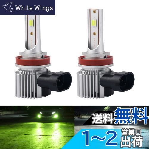 Catland 2ڤؤ ե إåɥ饤 H8 H11 H16 LED 󥤥 ۥ磻 ե Х 饤।...