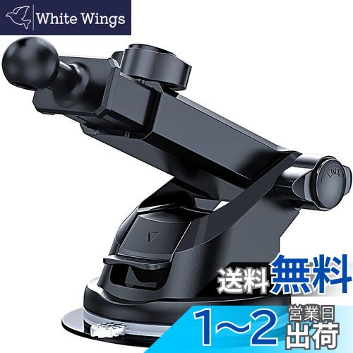 【送料無料】【2024年進化】 Andobil スマホホルダー 車 粘着ゲル吸盤 超強力 耐荷重25kg 101度の高温..