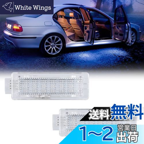 GemPro BMW適用 F20 F21 F22 F23 F45 F46 F87 F30 F31 F34 F35 F80 F32 F33 F36 F82 F83 F07 F10 F11 F18フェイスリフト 7シリーズ後期 F01フェイスリフト F02 F03 X1 E84 F48 X3 F25 X4 F26 I01対応 カーテシランプ フットランプ ラゲッジランプ LED 2個セット ブルー