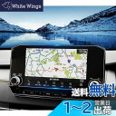 ruiya PET製フィルム・改良済み 2021新型 三菱 アウトランダーPHEV 専用 カーナビ 保護フィルム 12.3インチ 汚れ防止 4H 貼付簡単 2枚...