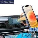 LUWU 日産 エクストレイル 3代目 T32 アクセサリー スマホホルダー スマホスタンド 車載ホルダー カーマウント 携帯電話マウント 電動型 安定 360度回転 片手操作 エクストレイル専用 SGS品質認証
