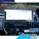 ruiya PET製フィルム 2022新型 トヨタ bZ4X 専用 ナビ 保護フィルム 12.3インチ ディスプレイ フィルム トヨタbZ4Xアクセサリー 汚れ...