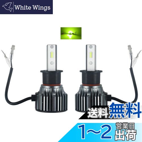 Catland LED ե إåɥ饤 H3 󥤥 饤। LEDե ե Х    L...