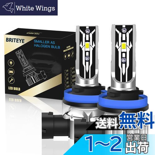 Briteye  LED ե H8 H11 LEDХ ָб ϥ󥵥 6500K ۥ磻 CSPå...
