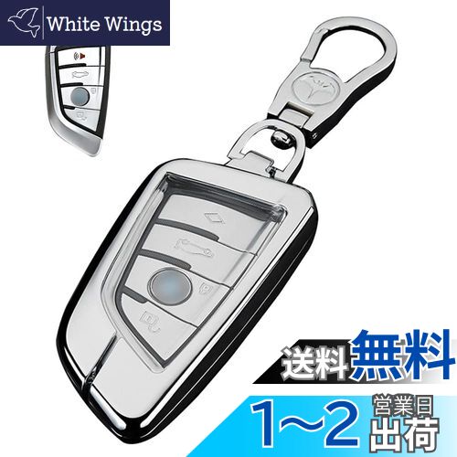 【送料無料】キーケース BMW 用 スマートキーケース キーカバー 亜鉛合金 TPU 手触りいい BMW 専用設計..