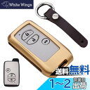 キーケース トヨタ 用 スマートキーケース キーカバー アルミニウム 合金製 手触りいい 3ボタントヨタ 専用設計 キーホルダー TOYOTA マークX/カローラアクシオ/マジェスタ/クラウン/カムリ/SAI / プリウス30系 / プリウスα/カローラ/フィールダー/ウィッシュ / 86 / ア