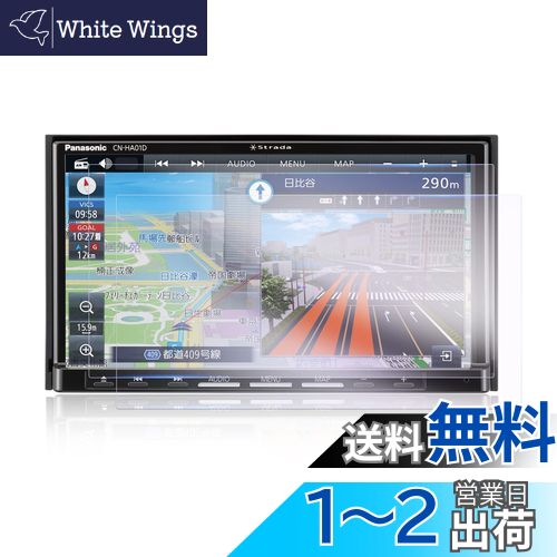 GAFATPanasonic Strada ѥʥ˥å ȥ顼 CN-HE01WD CN-HA01WD CN-HE01D CN-H...