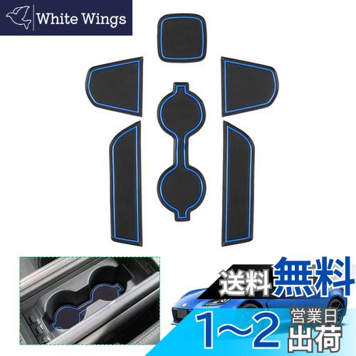 GAFATTOYOTA GR86 ȥ西 ZN8 2 2021ǯ 86   ɥݥåȥޥå Сޥå  ...