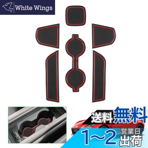 GAFATTOYOTA GR86 ȥ西 ZN8 2 2021ǯ 86   ɥݥåȥޥå Сޥå  ...