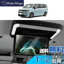 SKTU ホンダ ステップワゴン 6代目 フリードGB系 リアモニター PETフィルム 15.6インチ ホンダ VM-231FE 後席モニター用保護フィルム 液...