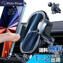 【2024年進化/厚い手帳型ケースでも対応】 Andobil スマホホルダー 車 【改良クリップ2個&99%のエアコン吹き出し口に適応】 スマホスタンド 地震で...