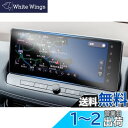 ruiya PET製フィルム 2022新型 日産 エクストレイル t33 4代目 専用 カーナビ 保護フィルム 12.3インチ ナビ ディスプレイ フィルム 12.3インチNissanConnectナビゲーションシステム専用 アクセサリー 汚れ防止 4H 貼付簡単 2枚入り カスタム パーツ