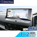 【GAFAT】日産 エクストレイル T33型 新型 4代目 12.3インチ 2022年モデル~現行 センターディスプレイ 仕様改良 センターディスプレイ にっさん エクストレイル t33 ナビ フィルム ナビゲーション ディスプレイモニター 車用液晶保護フィルム 専用ガラスフィルム 9H硬度