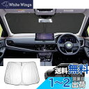 【GAFAT】日産 エクストレイル T33/SNT33型 4代目 2022年モデル~現行 新型 専用 エクストレイル 車用サンシェード t33 フロントガラス用 UVカット 折り畳み マルチサンシェード エクストレイル t33 アクセサリー 遮光 断熱 紫外線カット 日よけ 収納袋付 車中泊 軽量 取