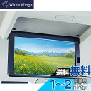 ruiya PET製フィルム 新型 日産 11インチ 後席ディスプレイ フィルム 11型 リア席モニター 後席専用モニター ディスプレイ 保護フィルム 新型エクストレイル t33 アクセサリー 汚れ防止 4H 貼付簡単 2枚入り カスタム パーツ