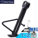 Meliore ショート サイド スタンド 140mm 14cm カブ モンキー ダックス シャリー ローダウン シャコタン 汎用 HONDA ホンダ 社外 品