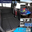 GIMUYA 車中泊 マット 車用ベッド 後部座席マット アウトドア キャンプ マット 車載 ベッドキット 折りたたみ式 背もたれ付き コンパクト収納 仮眠 緊急 災害 グッズ 防災 カー用品 軽自動車 SUV MPV 対応 両面使用 ブラック 1点セット