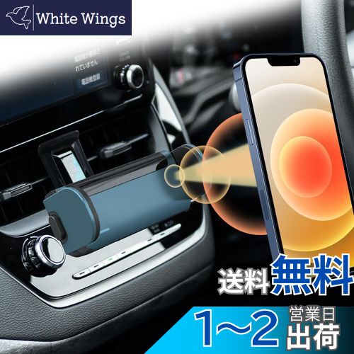 【送料無料】LUWU トヨタ カローラ/カローラクロス E21型 Toyota Corolla スマホホルダー アクセサリー..