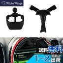 Catland BMW ミニ スマホホルダー 車載ホルダー アクセサリー カスタム 内装 パーツ 携帯ホルダー MINI F54 F55 F56 F57 F60...