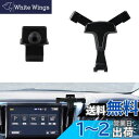 Catland トヨタ アルファード 30系 ヴェルファイア 30系 前期 後期 スマホホルダー 車載ホルダー アクセサリー カスタム 内装 パーツ 携帯ホルダ...
