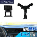 【送料無料】Catland 日産 キックス P15型 スマホホルダー 車載ホルダー アクセサリー カスタム 内装 パーツ 携帯ホルダー Nissan KICKS 2代目 2020 2021 2022 P15系 専用設計 ホルダー ハザードボタンに装着 片手操作 360度回転 重力固定式 落下防止 ブラック
