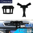 Catland 日産 エクストレイル T32系 スマホホルダー 車載ホルダー アクセサリー カスタム 内装 パーツ 携帯ホルダー X-TRAIL エクストレイル...