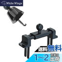 Be Oshare 車載ホルダー スマホホルダー カーアクセサリー 日本販売店(エアコン送風口用セット)