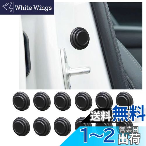 KEGILUH ドアショッククッション ステッカー スズキ 新型 ハスラー （MR52S MR92S） スズキ MK53S型 スペーシア（カスタム/ギア） スズキ エブリイワゴン エブリイバン （DA64W DA64V） スズキ アルト＆アルトワークス （HA36S HA36V） スズキ イグニス（FF21S） に対応