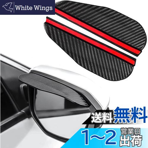 White Wings㤨KEGILUH ɥХ BMW 1꡼ 2019~ BMW 2꡼ĥ顼 2015~ BMW 2꡼󥯡 2019~ BMW 3꡼ 2019~ BMW 3꡼ġ 2019~ BMW 5꡼ 2016~ BMW 5꡼ġ 2017~/BMW i8 2014~ BMW X1 2015~ BMW X3 2017~פβǤʤ1,466ߤˤʤޤ