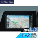 ruiya PET製フィルム 2023新型 日産 セレナ MM223D-Le / MM223D-L/MM222D-Le / MM222D-L 専用 9インチ ナビ 保護フィルム ディスプレイ フィルム 日産セレナ アクセサリー Hydro AG+抗ウイルス加工 汚れ防止 6H 貼付簡単 2枚入り カスタム パーツ