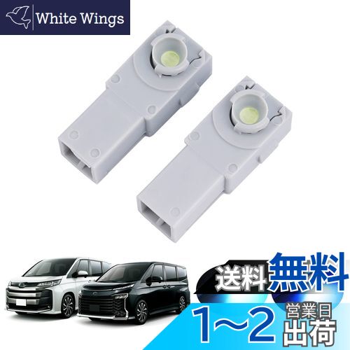 【送料無料】GIMUYA トヨタ 新型 ヴォクシー ノア 90系 VOXY NOAH 90系 フットランプ led インナーランプ ZWR9#W MZRA9# 2022年1月〜現行 車種専用 LEDルームランプ インテリア カスタムパーツ 2pcsセット ブルー