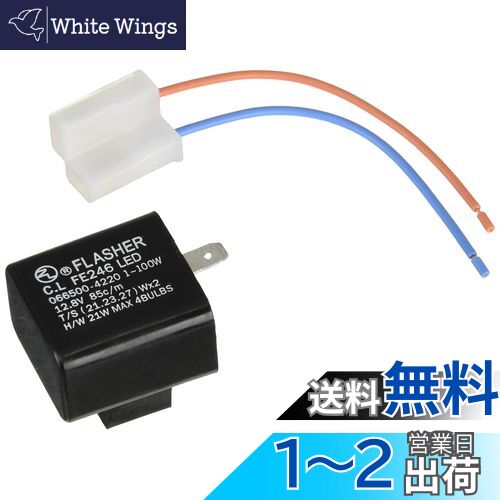 (KITACO) LED󥫡бեå㡼졼(ѷ) (12V) 755-0400920