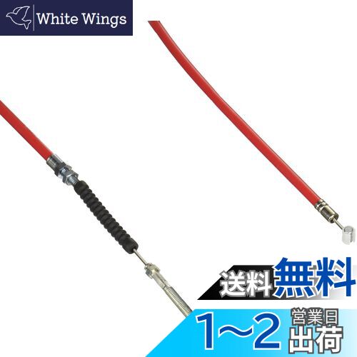 キタコ(KITACO) ブレーキケーブル レッド 805MM モンキー(MONKEY) ゴリラ APE系 906-1013000