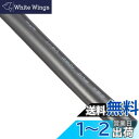 キタコ(KITACO) 絶縁チューブ(PVC/内径φ5.2×2m) 汎用 1本 0900-755-08001