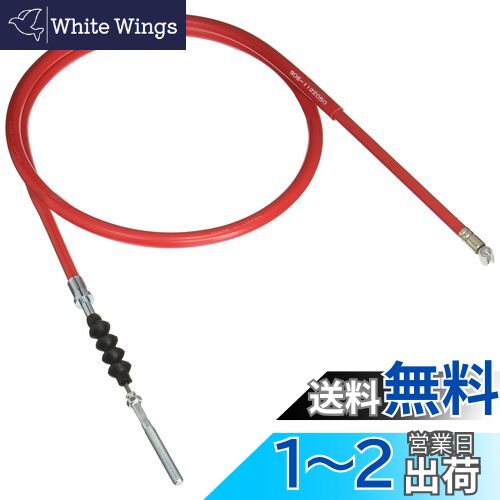 キタコ(KITACO) ブレーキケーブル 右レバー&ホルダーセット用 レッド 1070MM APE50/FI車APE100 906-1122050