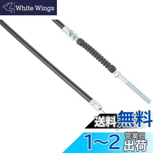 キタコ(KITACO) ブレーキケーブルレバー&ホルダーセット用(フロント/右) モンキー(MONKEY)/ゴリラ 955mm ブラック 906-1013151